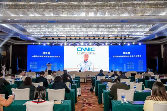 钱华林分享互联网技术发展与国际合作体会